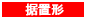 u`