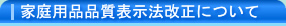 �ƒ�p�i�i���\���@�����ɂ���