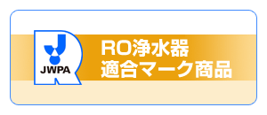 RO�򐅊�K���}�[�N���i